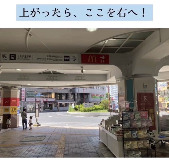 上がったら右へ進みます