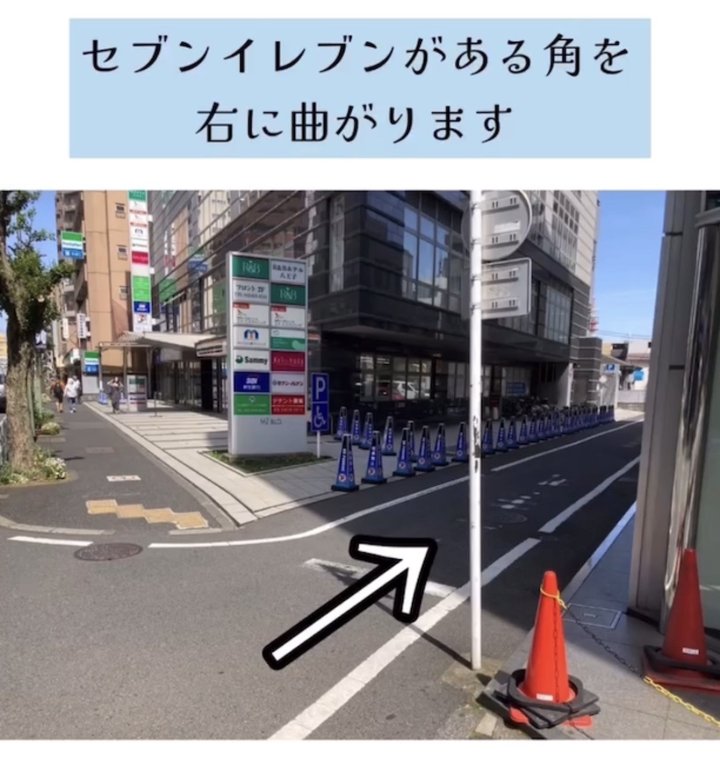 セブンイレブンがある角を右に曲がります
