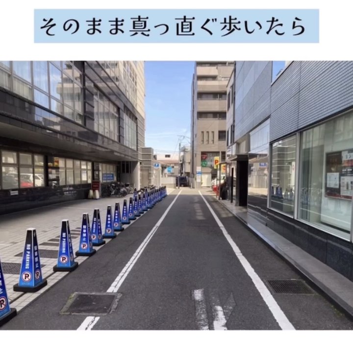 そのまま真っ直ぐ歩きます
